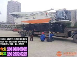 a陜西省咸陽市三原縣附近4米2高欄車出租 司機電話18823873030