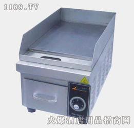 合露達 扒爐 合露達中西廚設(shè)備